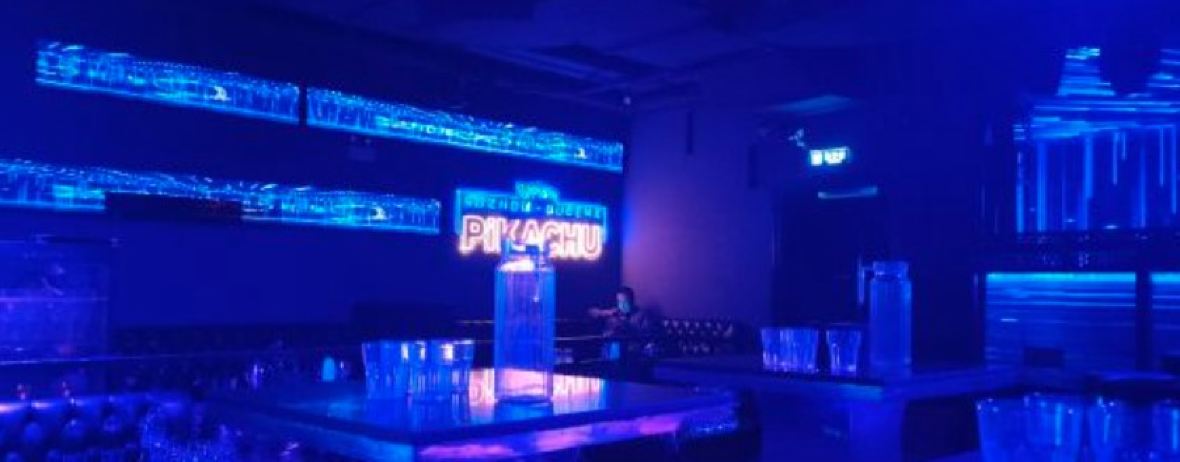 皇后酒吧（姑蘇店）