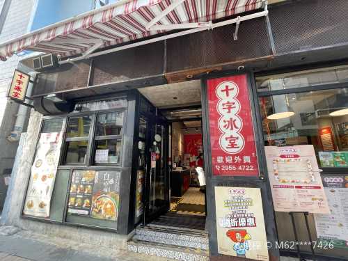 Cross Cafe