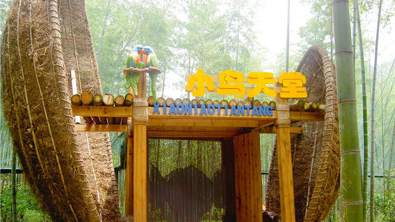 Liyang