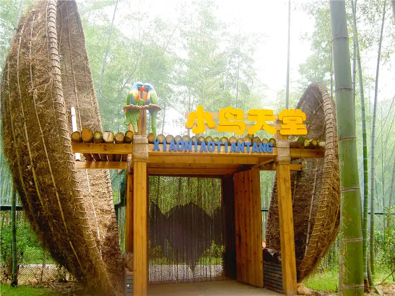 새의 천국 주변 호텔