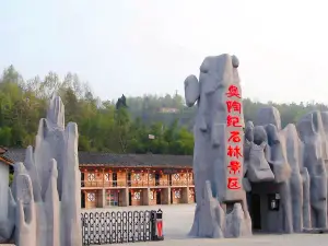 Yidu Ordovician Stone Forest Scenic Area