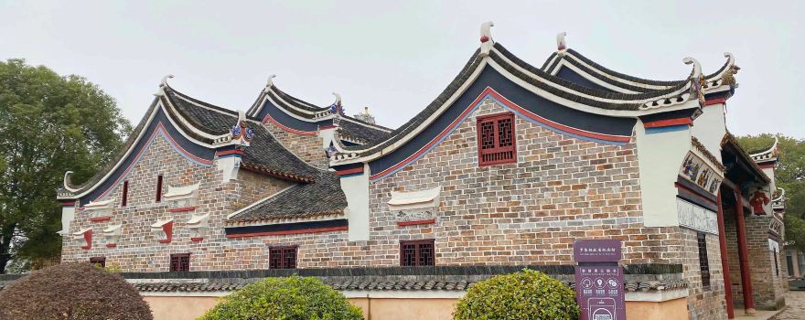 Luoronghuan Former Residence
