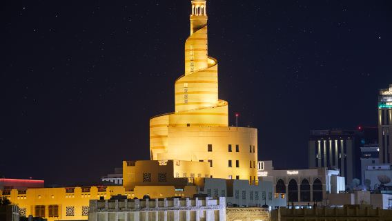 Abdullah Bin Zaid Al Mahmoud Islamic Cultural Center (Fanar Masjid)