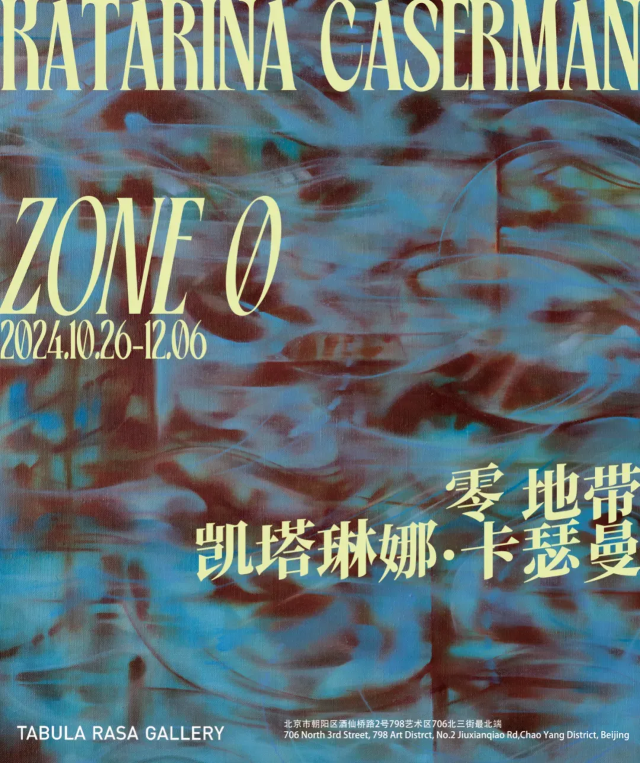 【 bei jing 】 《 kai ta lin nuo · ka se man ： ling di dai 》 zhan lan | Beijing