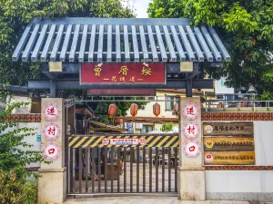 Zeng Cuo An Village