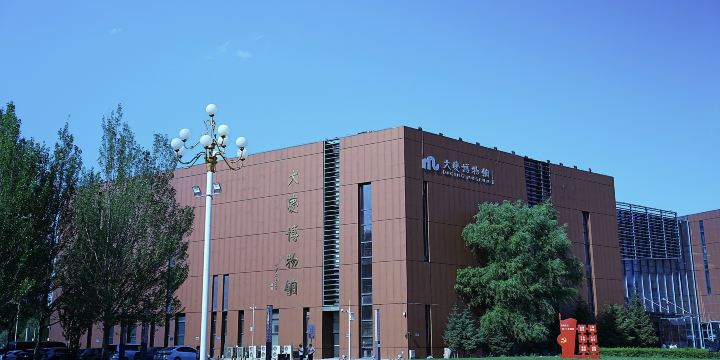 大慶博物館