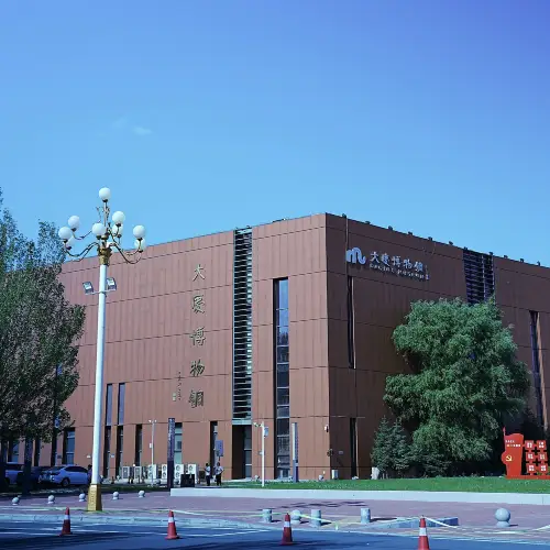 Daqing Museum
