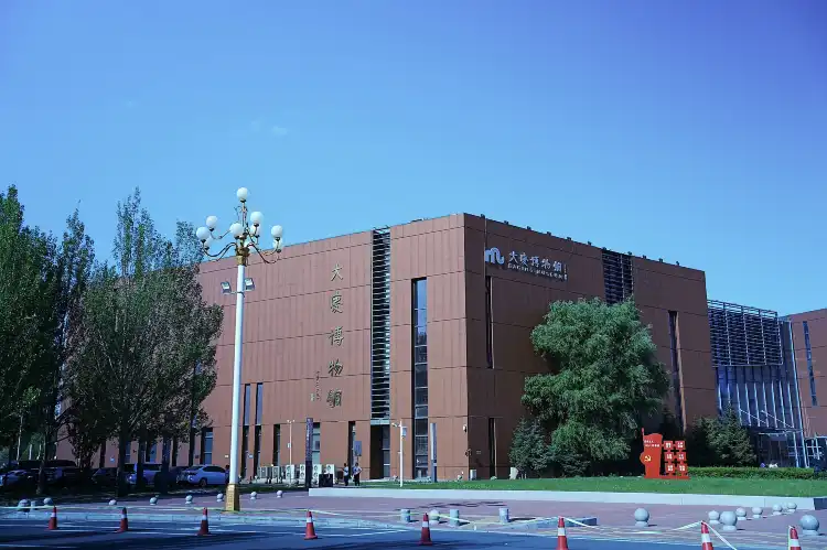 Hotels near Daqing Museum