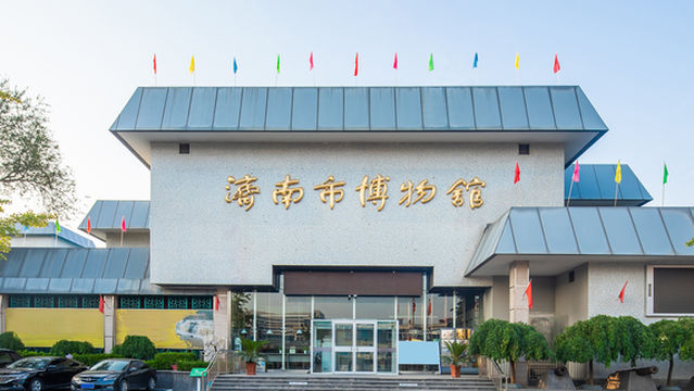 Jinan Museum