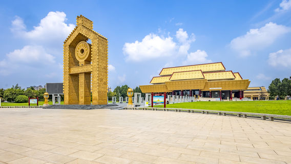 National Museum of Chinese Writing