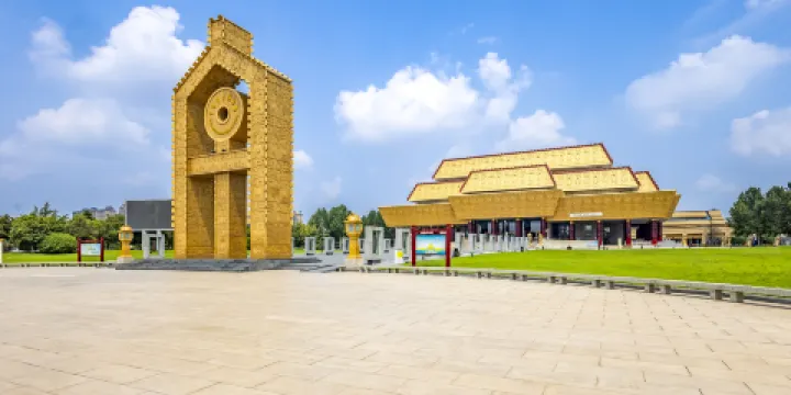 中國文字博物館