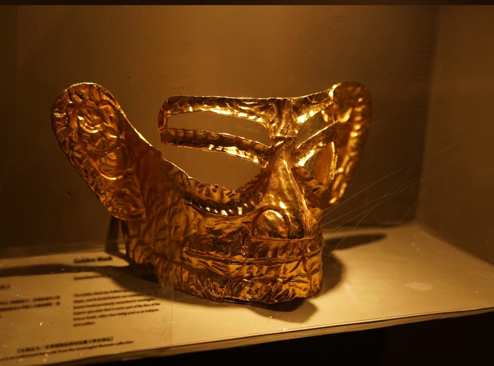 《奇遇三星堆》沉浸式探索體驗展 瀋陽站 | 中街·盛京龍城
