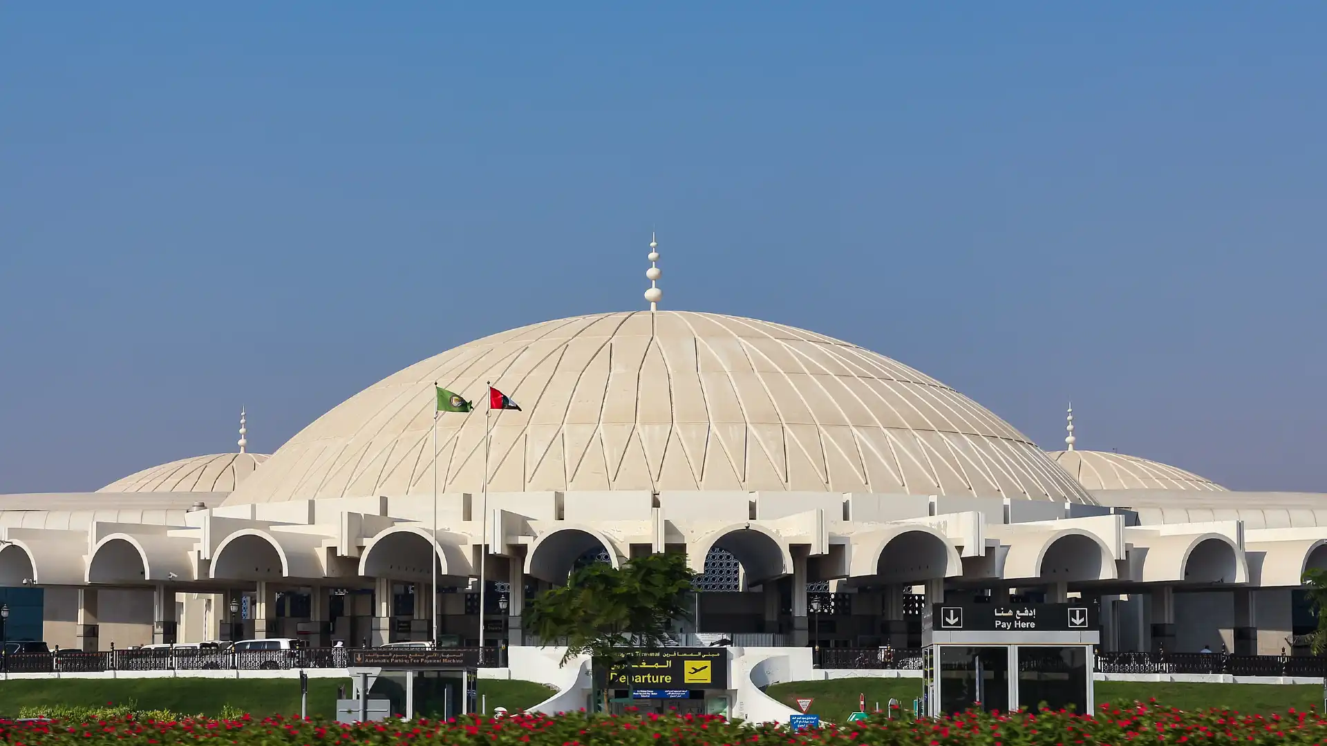 Hotels near Sharjah International Airport