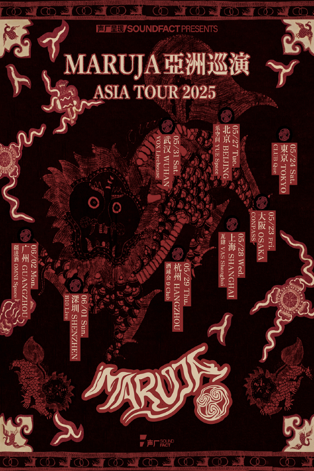 武漢 · 英國爵士朋克樂隊Maruja亞洲巡演 | VOX LIVEHOUSE（武昌店）