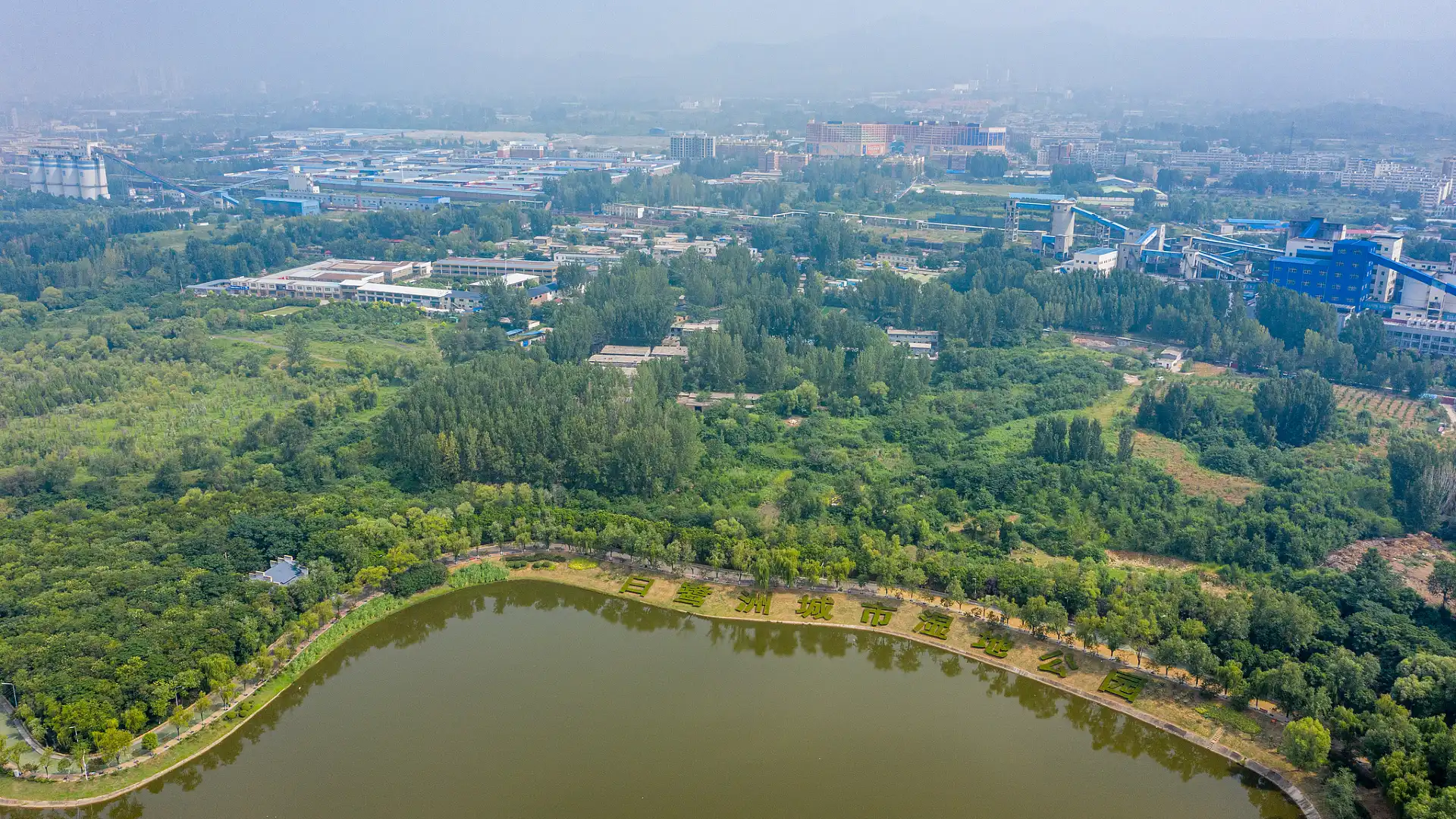 Hotels near Bailuzhou Guojia Chengshi Wetland Park