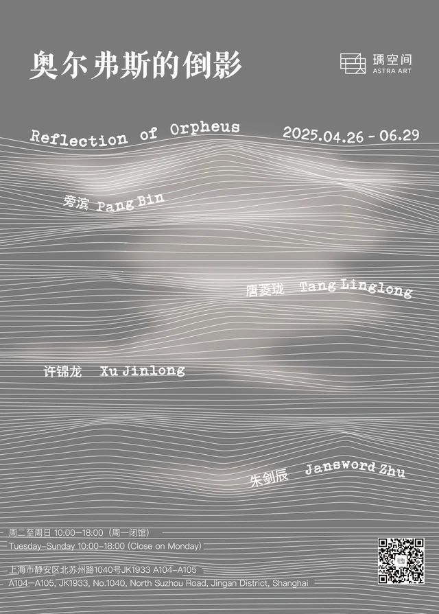 《 ao er fu si de dao ying 》 qun zhan | 