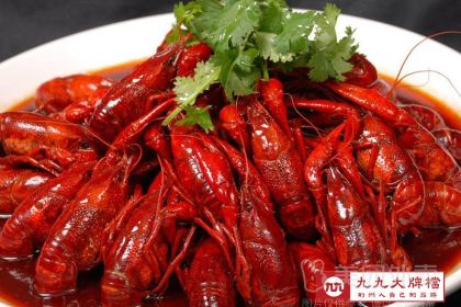 Jiu jiu da pai dang (jing bei lu)