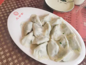 SAN HE YUAN