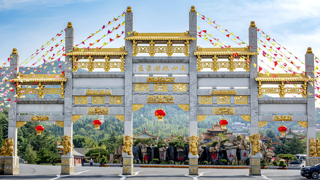 Nanshan Tourism Area