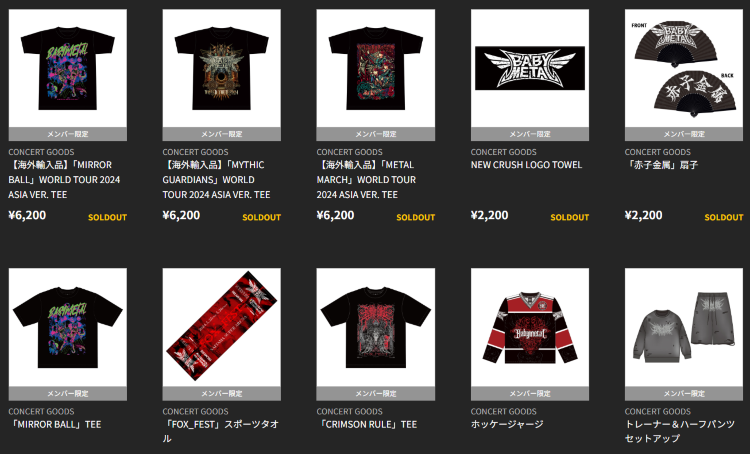 BABYMETAL WORLD TOUR 2025-2026 IN ASIA in Kuala Lumpur | Official Merchandise Purchase Information