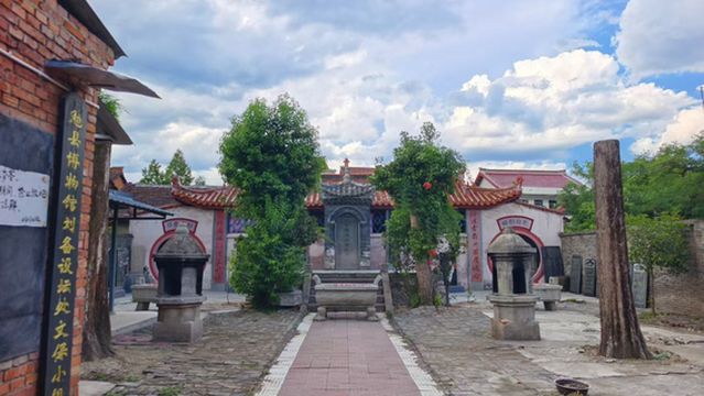 liu bei she tan yi zhi