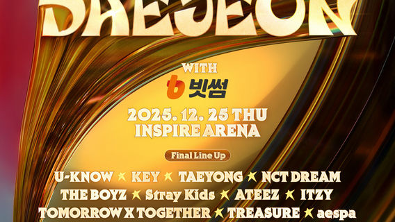 Incheon | 2025 SBS GAYO DAEJEON with Bithumb