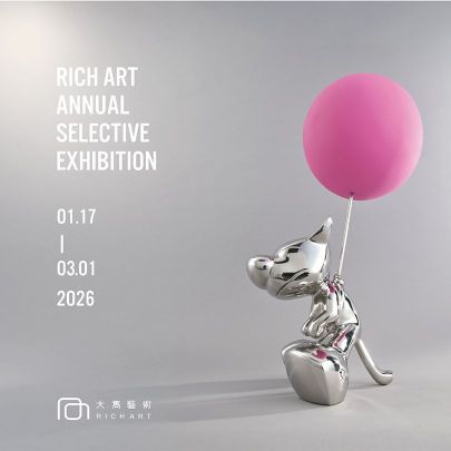 Rich Art Annual Selective Exhibition | 大雋藝術