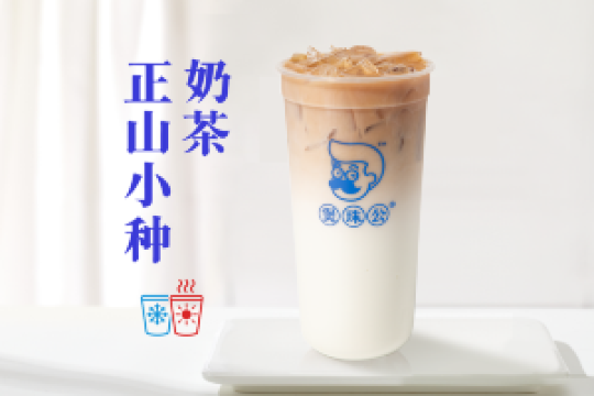 煲珠公·老红糖珍珠奶茶(新竹店) (Chaoyang Square/Zhongshan Road