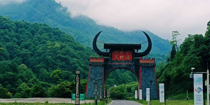 Heizhugou