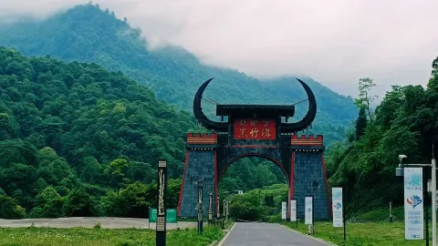Heizhugou attraction in Leshan