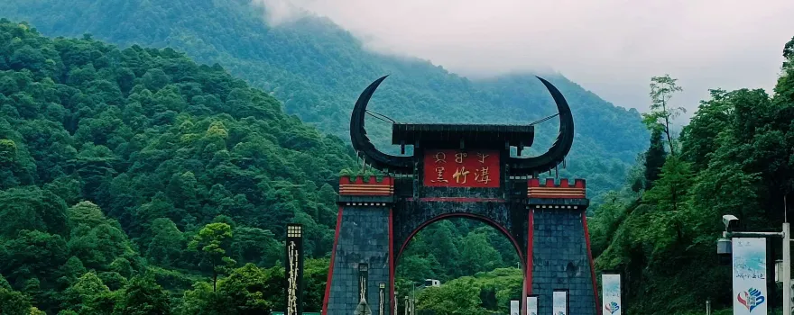 Heizhugou