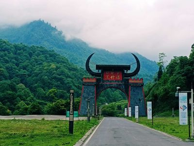 Heizhugou