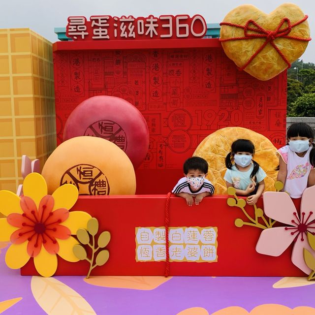 「尋蛋滋味360」- 昂坪360