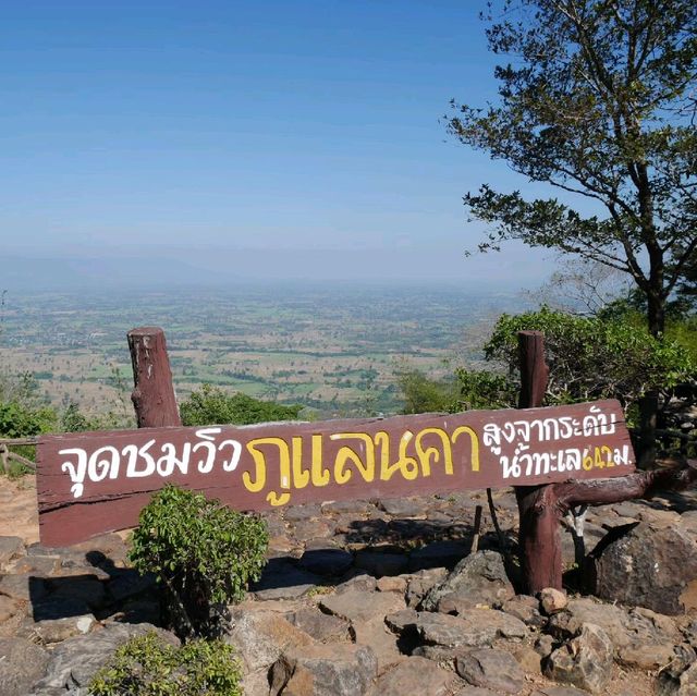 จุดชมวิวภูแลนคา ชัยภูมิ