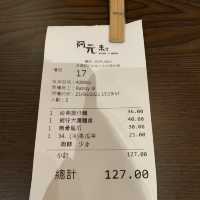 成為我經常光顧台灣美食 阿元來了 1/2
