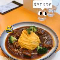 睇到餐牌都開心－歡樂繽紛的日式蛋料理