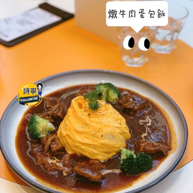 睇到餐牌都開心－歡樂繽紛的日式蛋料理
