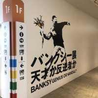 「バンクシー展  天才か反逆者か」@横浜