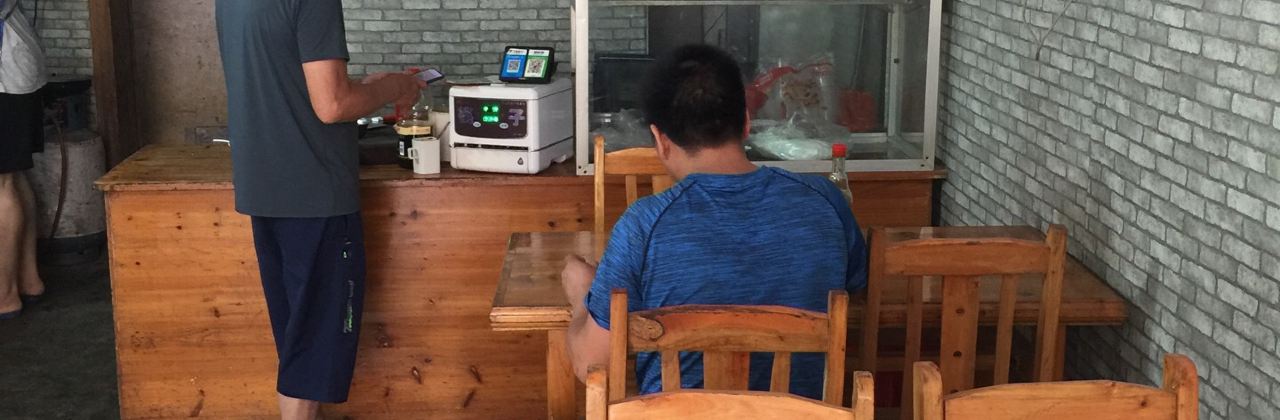 黄姚镇吉阳粉店