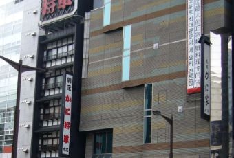 北海道 蟹將軍（札幌本店）用戶圖片