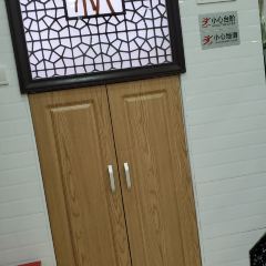 美新点心店(陕西北路店) User Photo