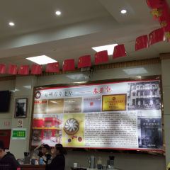 Laocaiji (erqiguangchang) User Photo