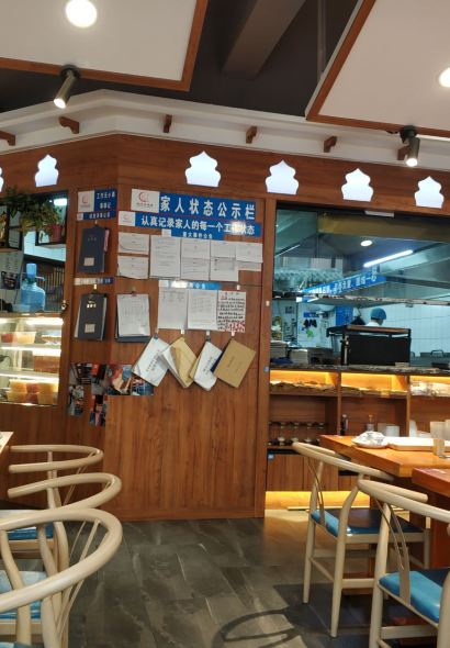 Chengbianbian Barbecue (Dunhuang Main Branch)