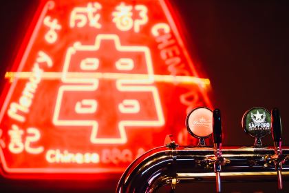 Kui xing lou lu chuan gong si·tian di(xin tian di dian)