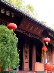 Qingliang Temple