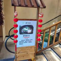 醉行湘西(宣恩店) User Photo