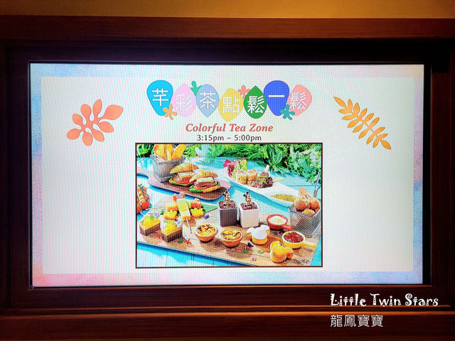 [親子去HighTea]Duffy and Friends復活節下午茶