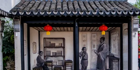 中國錫器博物館