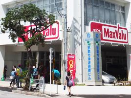 美思佰乐（松山店）