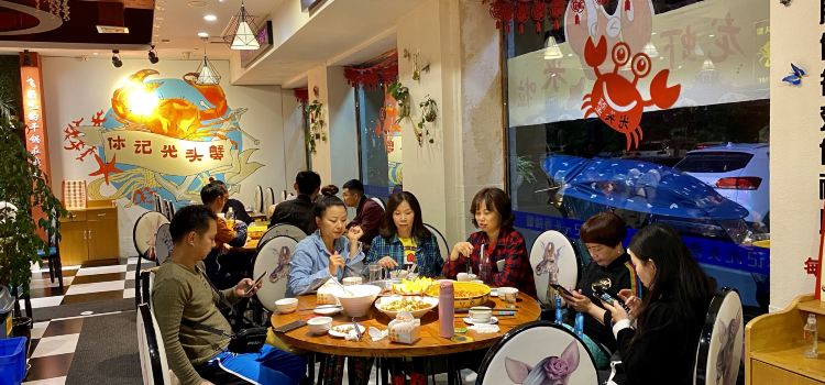 休记光头香辣蟹干锅(广汉幸福大院店)